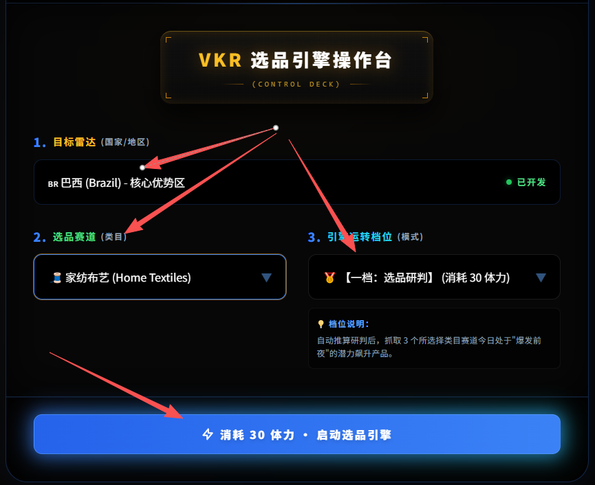第二步：引擎操作流程
