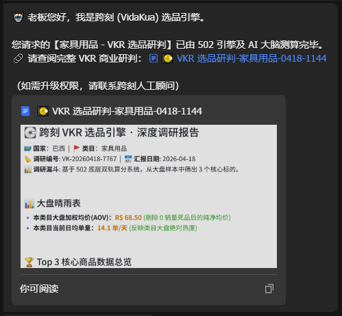 502 动能双轨算法分析