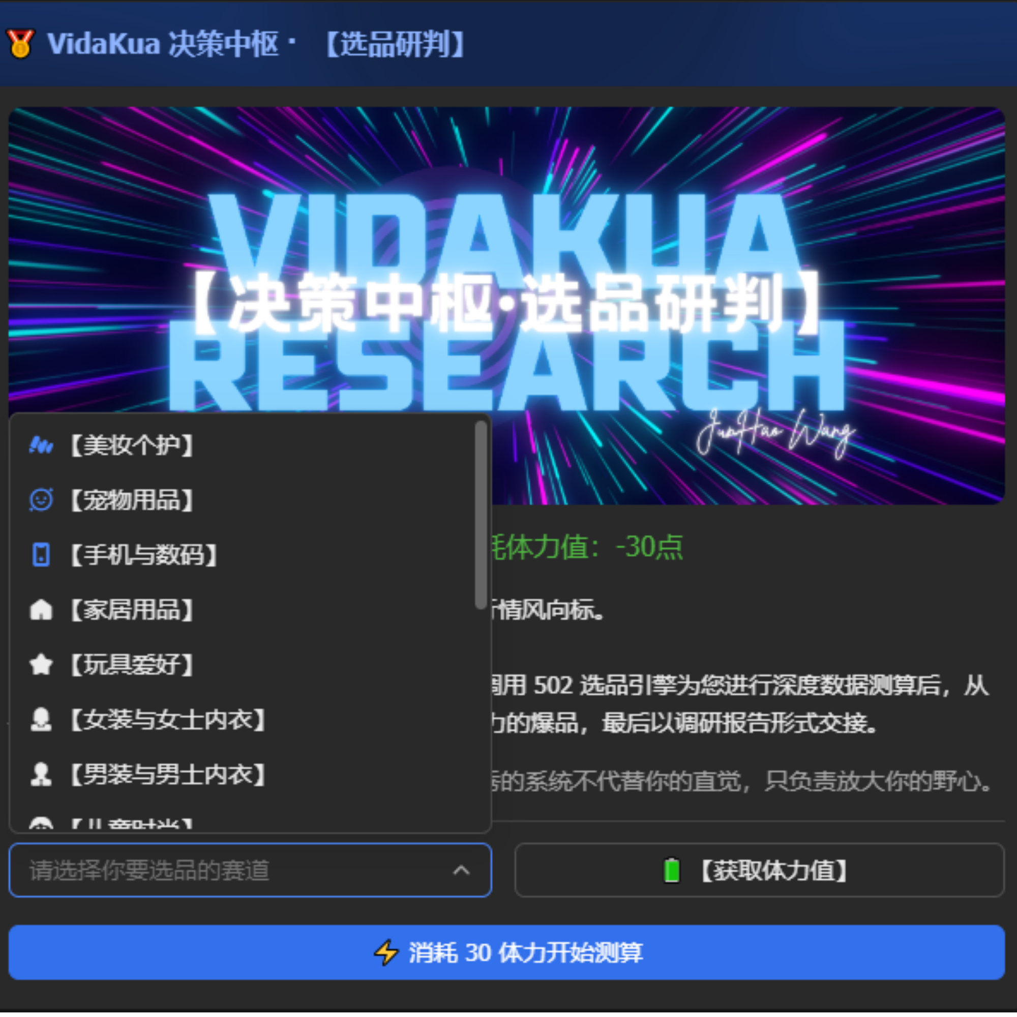飞书实时私信交付研报