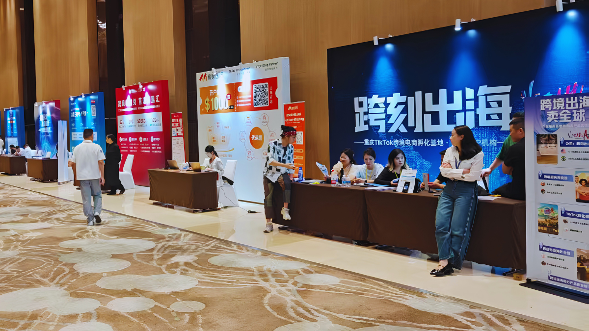 官方背书
